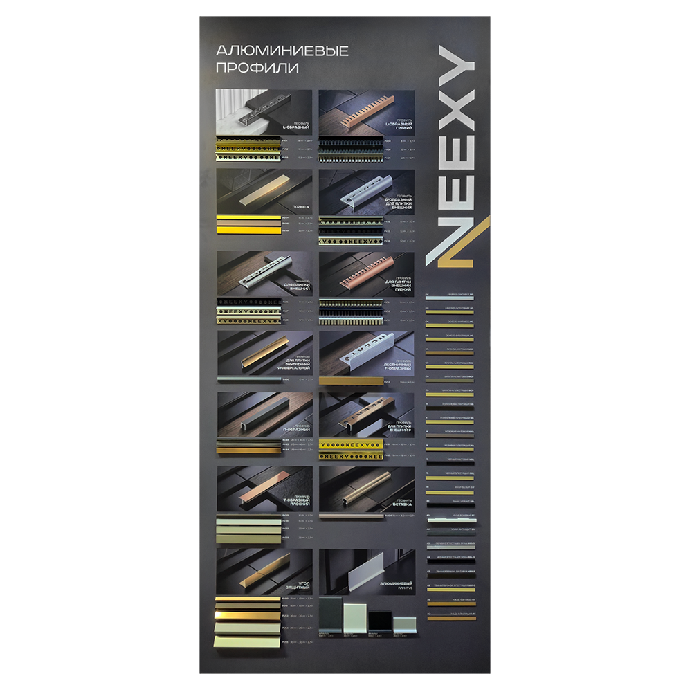 Планшет NEEXY 920мм x 2000мм алюминий (ADV162) #0